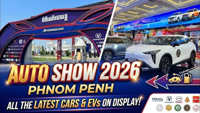 Cambodia Car Industry 2026
